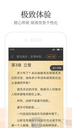 开云app官方登录入口